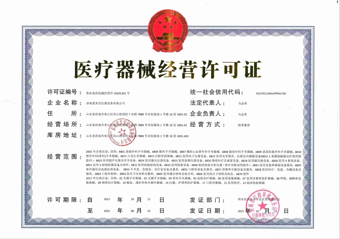 公司圖片