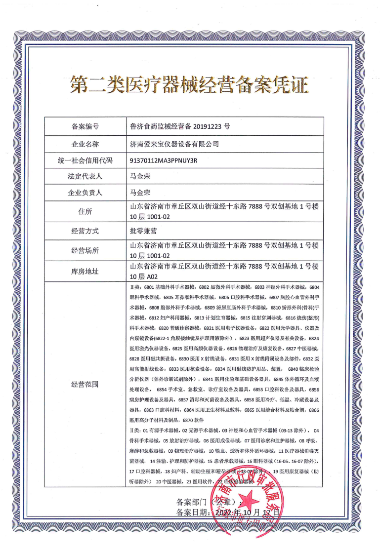 公司圖片