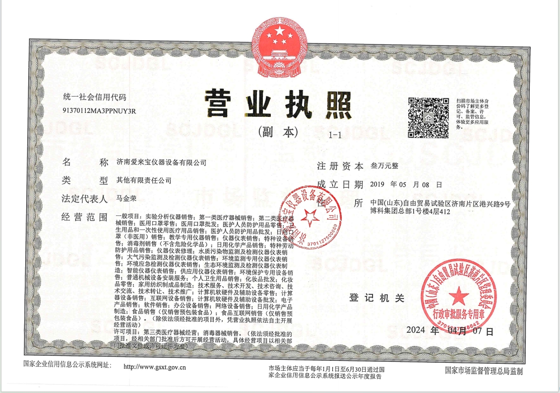 公司圖片