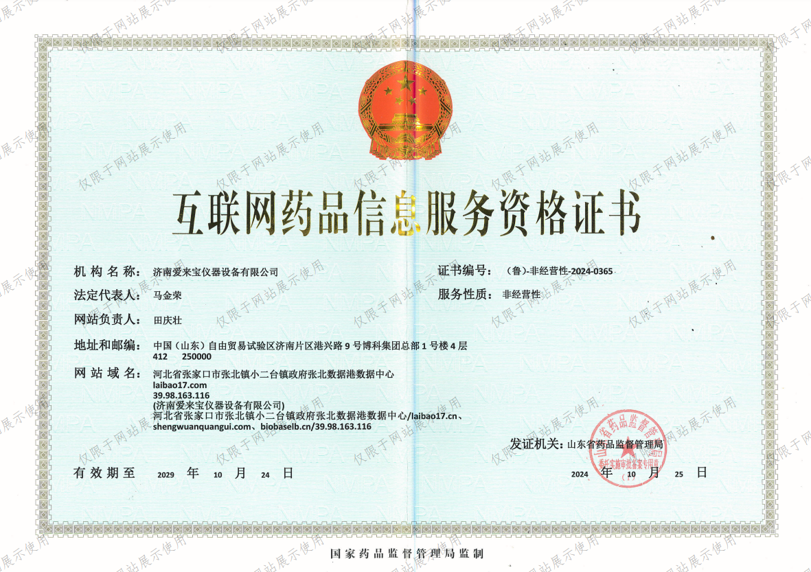 公司圖片